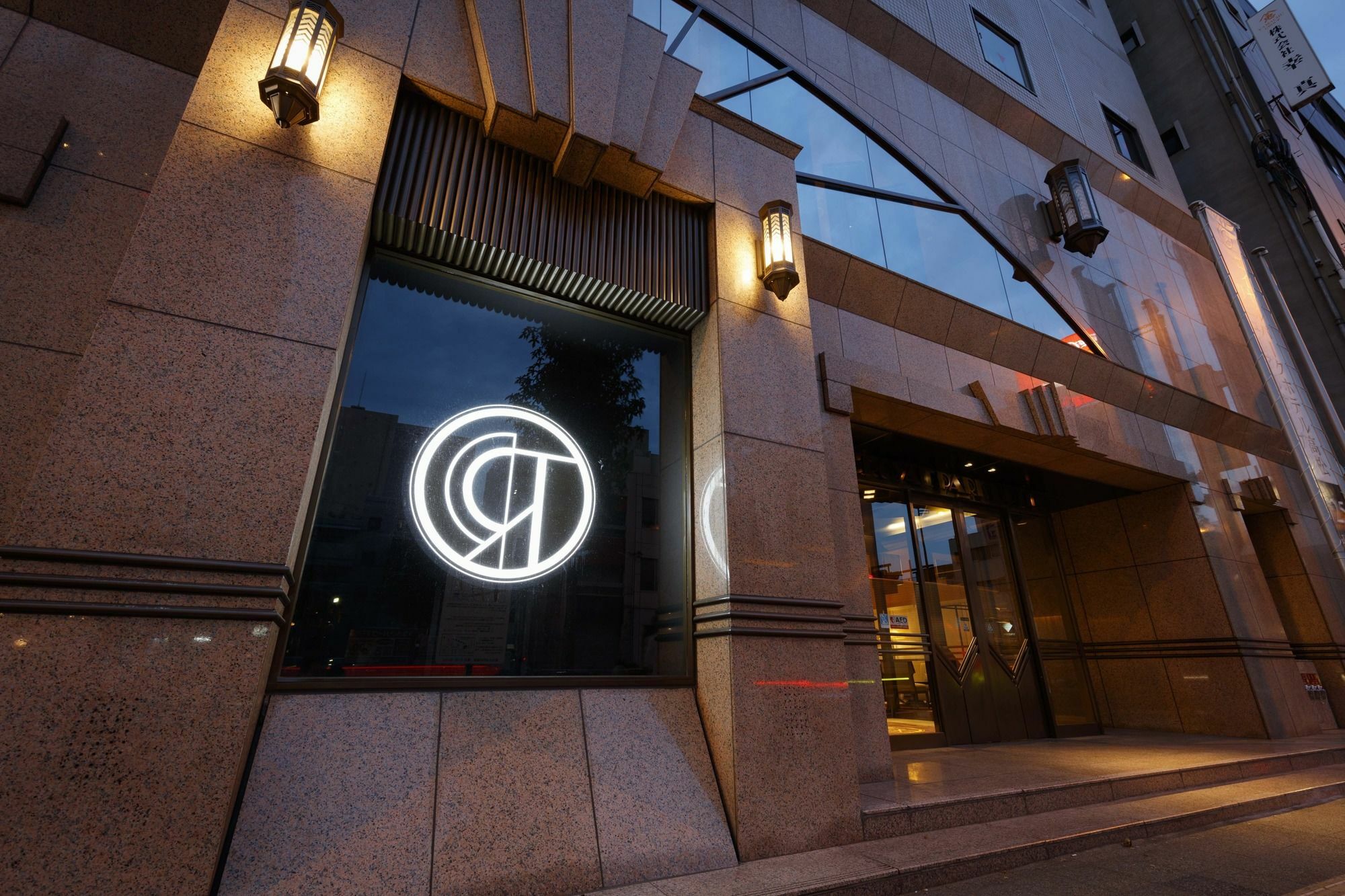 Royal Park Hotel Τακαμάτσου Εξωτερικό φωτογραφία